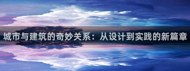 清远顺盈娱乐集团实习